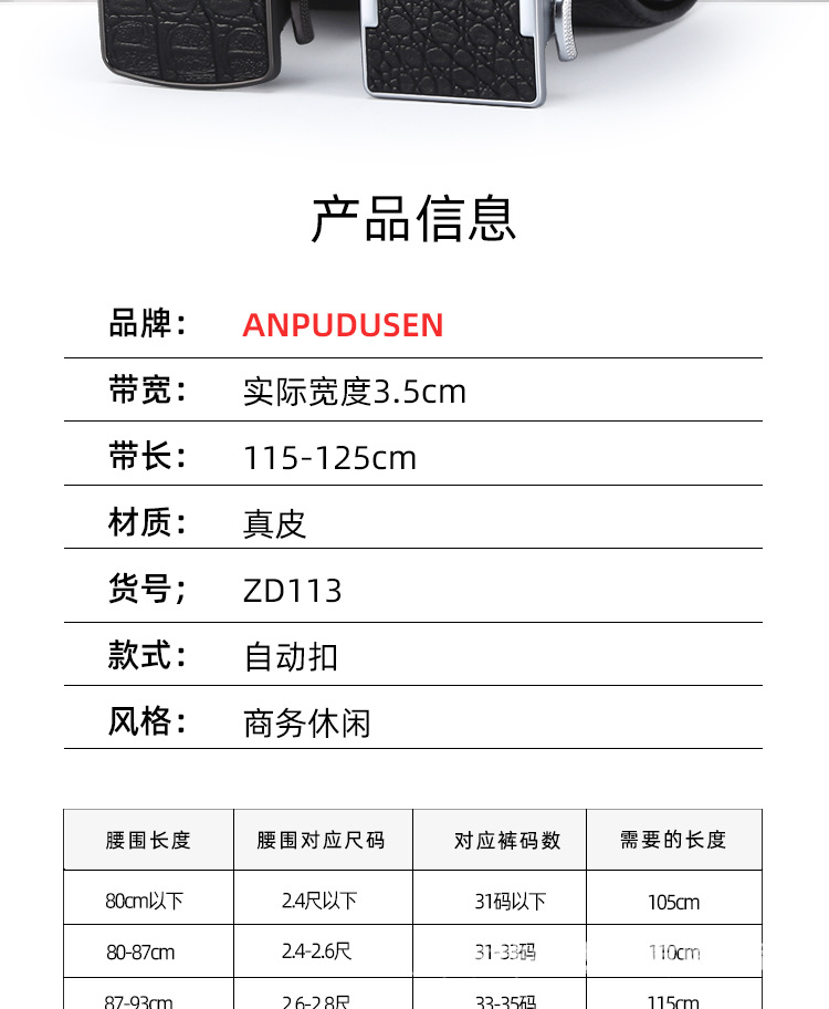 C-_Users_AG_Desktop_未标题-1_02.j