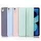 For ipadair13 protective cover 11 generation silicone 10.9 inch soft case mini 7 tri-fold pro11 liquid feel