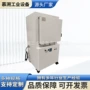 立式可编程大型高温干燥箱