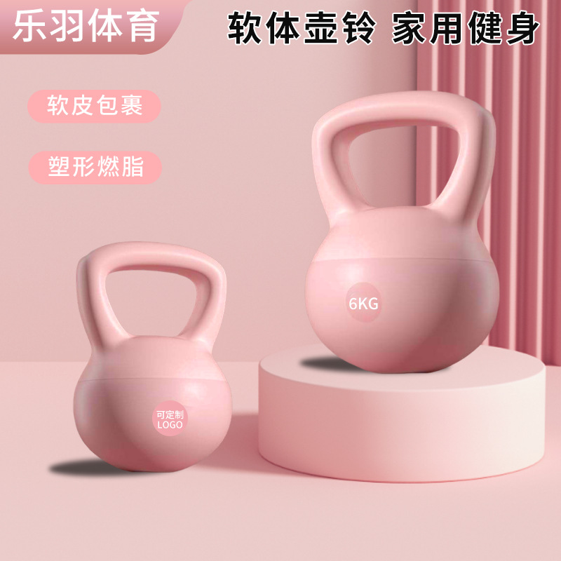 运动塑形提臀深蹲训练铁砂PVC软底软体壶铃贴标防磕碰软壶铃