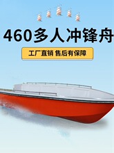 水上冲锋舟双层加厚玻璃钢防汛抗洪抢险救灾路亚小船活水仓手划船