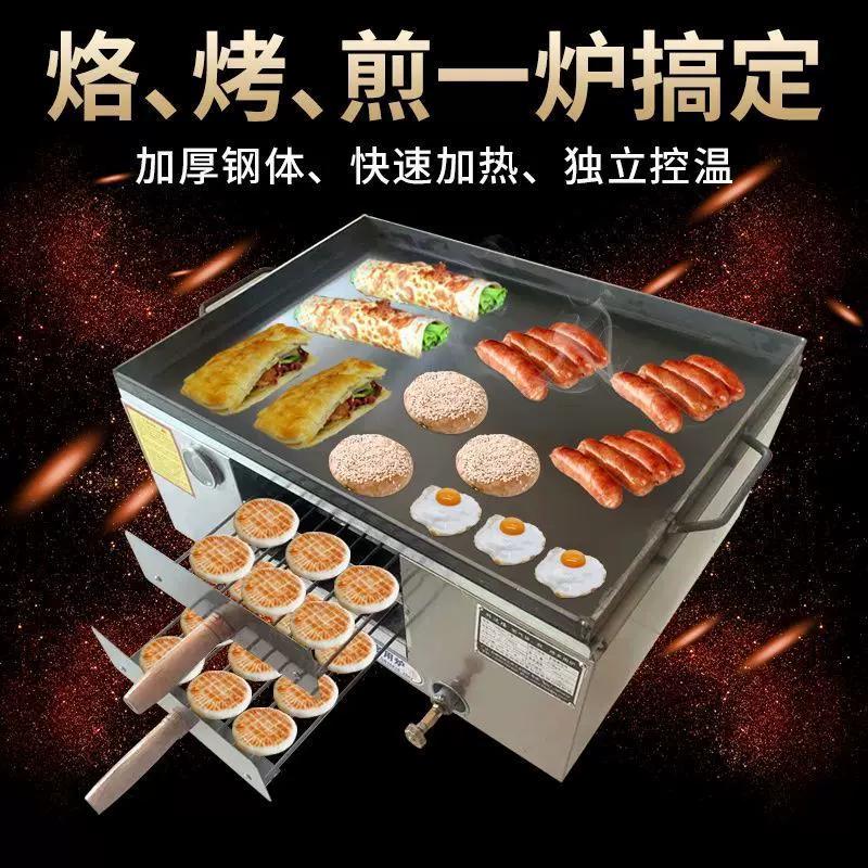 商用燃气驴肉火烧炉子潼关肉夹馍摆摊烧饼炉子烙烤炉无烟烧炉烤箱