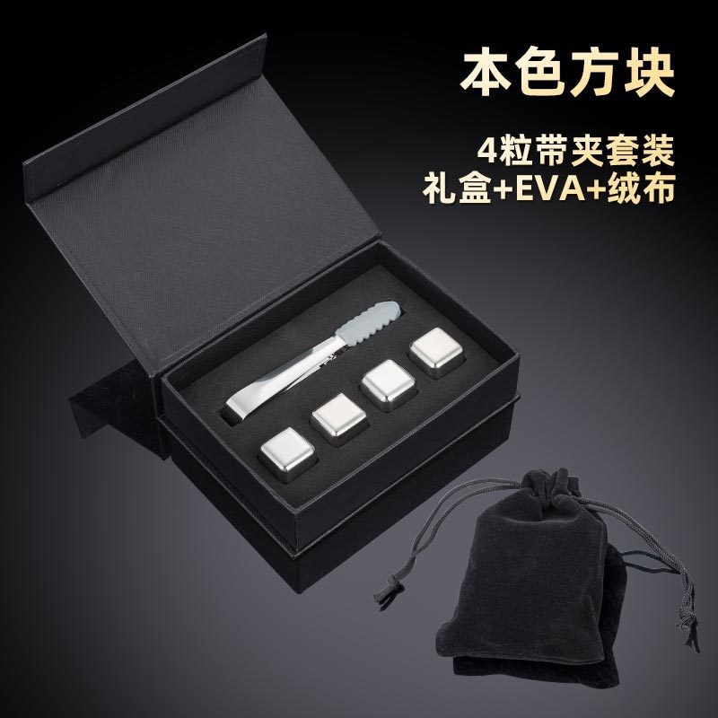 Квадратный силиконовый зажим из 4 предметов натурального цвета + ЭВА + подарочная коробка + бархатный мешок