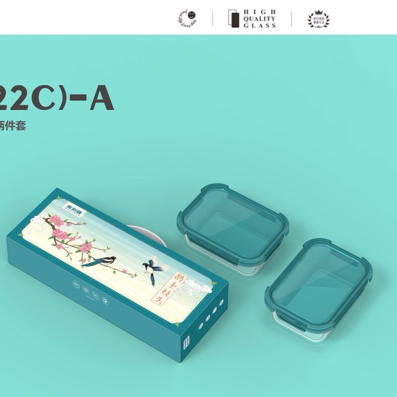 Meriman Yixian Series Heat-Resistant Glass Crisper Office Worker Lunch Box Set Promotional Welfare Gifts Wholesale Meriman Yixian Series Heat-Resistant Glass Crisper Office Worker Lunch Box Set Promotional Welfare Gifts Wholesale