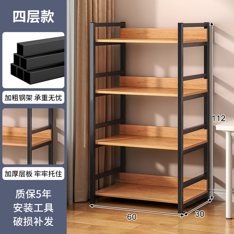 Estante de libro Estante de piso Estante de almacenamiento Estante de sala de estar Estante de exhibición multicapa Estante de exhibición pequeño y simple Estante de libros bajo