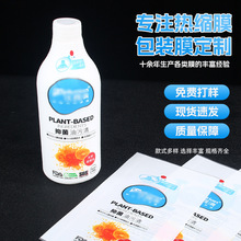 �N��ԡ���坍��Ʒ���տsĤ����pet�տsĤ�˺�Ĥӡˢ�ܷ�Ĥ���l