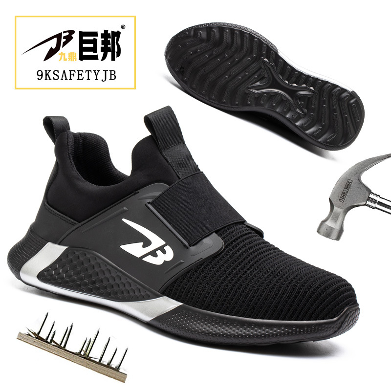 跨境勞保鞋男士防砸防刺穿 戶外耐磨防滑防護鞋safety shoes