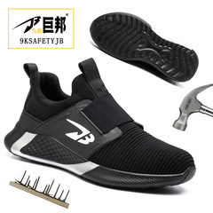 跨境勞保鞋男士防砸防刺穿 戶外耐磨防滑防護鞋safety shoes