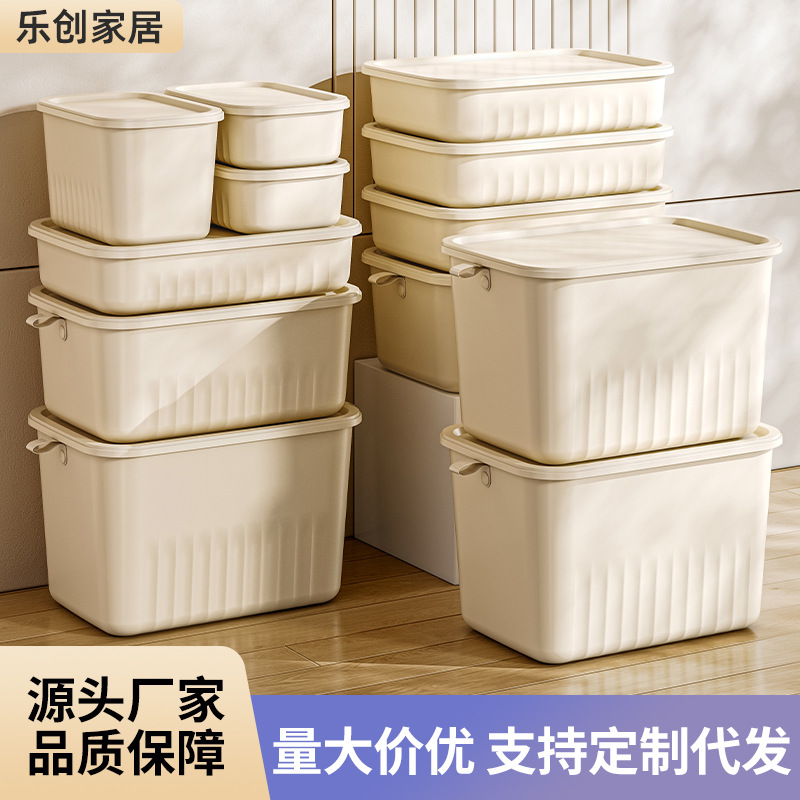 Household Thickened Extra Large Storage Box Plastic Cream Wind Desktop Storage Box Snack Beverage Storage Box Wholesale