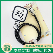 �ӑB�O��40W��������o���m��iPhone17promax/17por�֙C������16