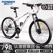 ���ó���ɽ������܇29���X�Ͻ�׃��ԽҰِ܇�W����܇