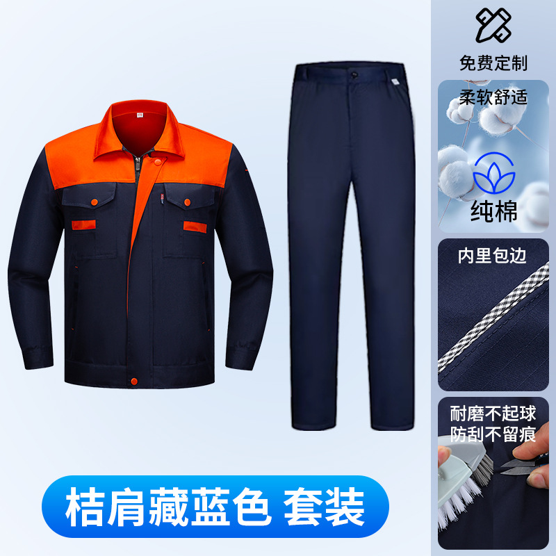 Algodón naranja superior y azul oscuro inferior - conjunto (grossado y resistente al desgaste)