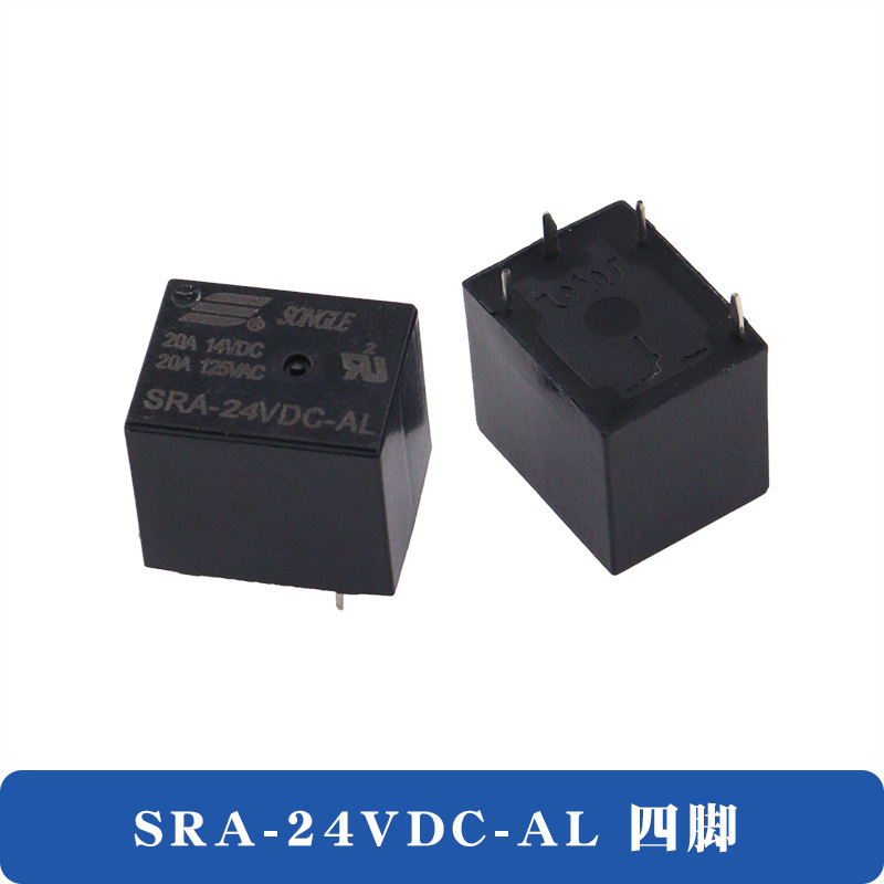 松楽リレーSRA-05VDC-AL 12v dc-cl 24v dc-al 4脚5脚20a t 74 t 78|undefined