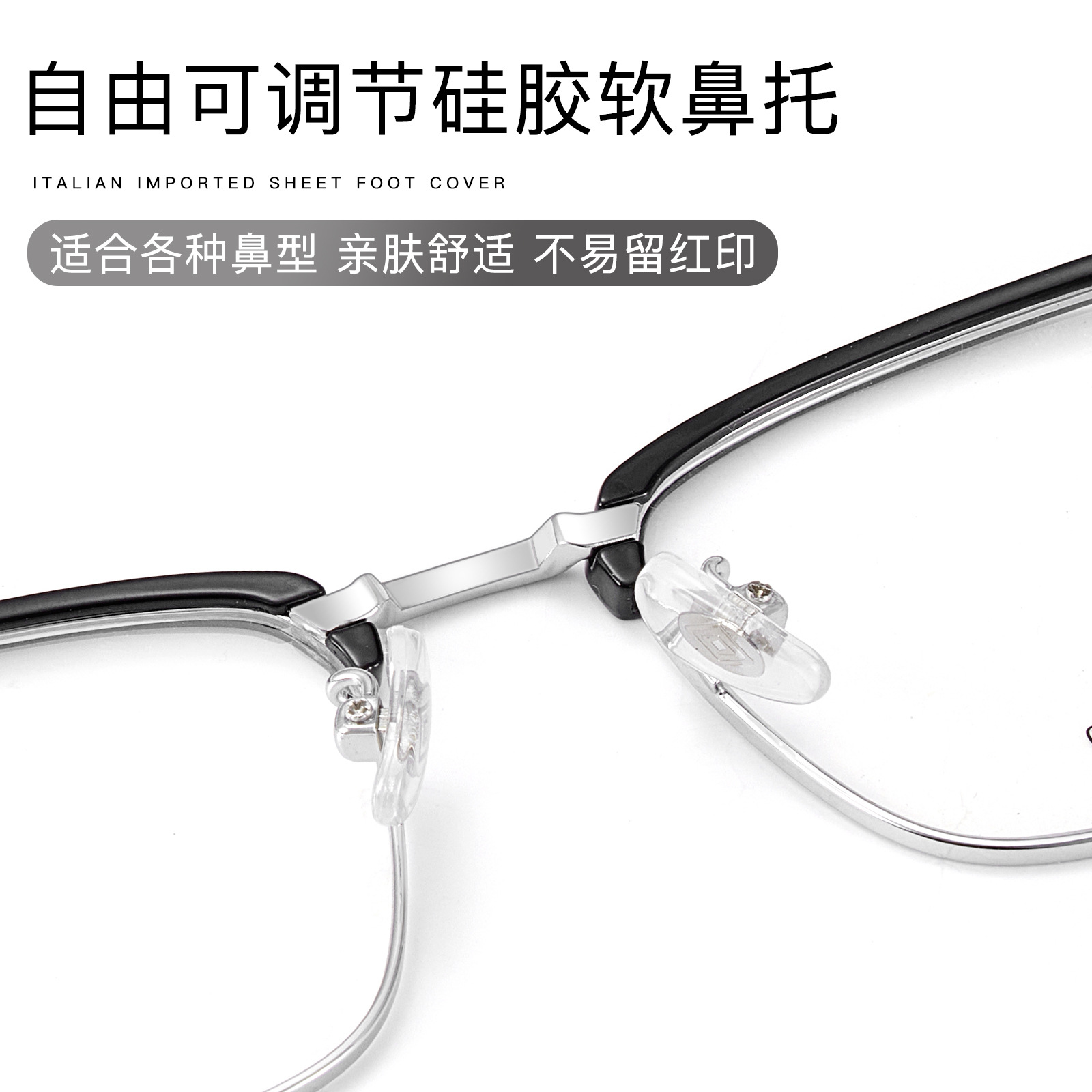 Sven temperamento masculino cejas marco de gafas de aleación TR, gafas en relieve, gafas no sujetas a la cara con miopía Danyang al por mayor