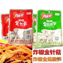 �Ĵ��ɶ��a�α����ᘹ�26g ը��ζ�𹽴�S����u�˴�ζС�����l