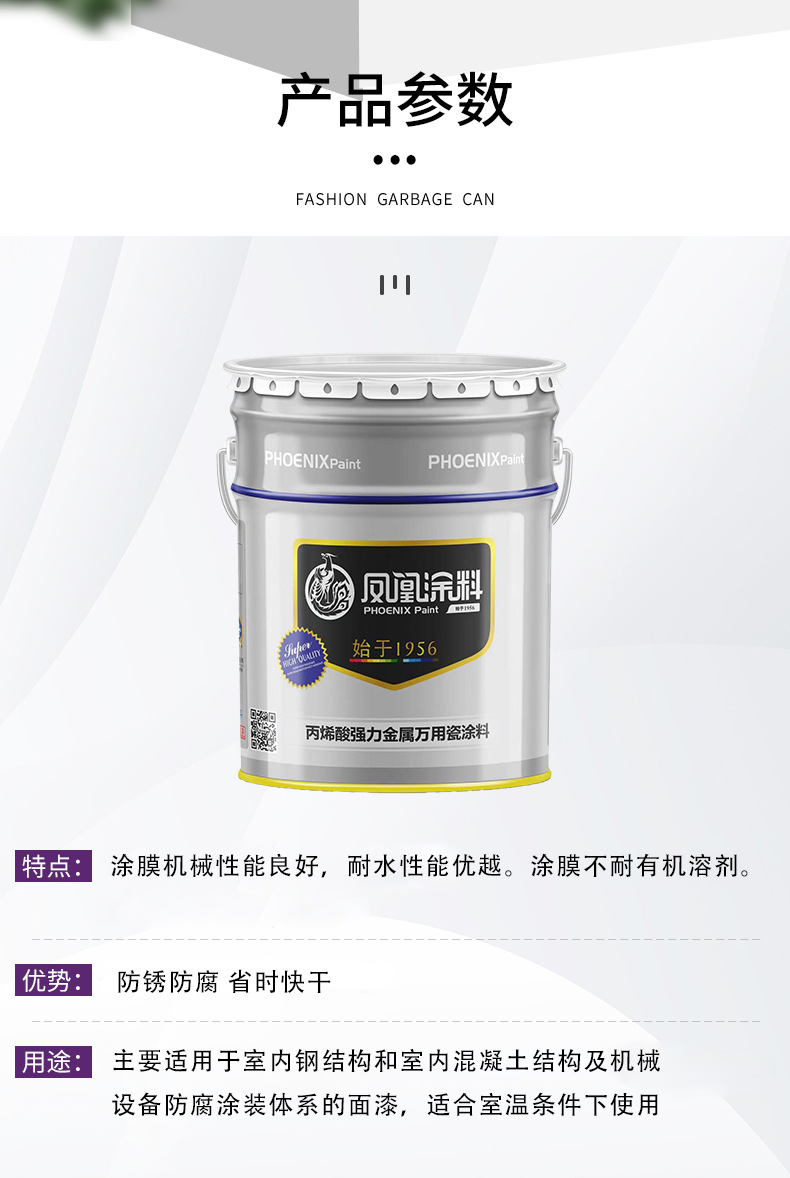 详情-拷贝-2_06