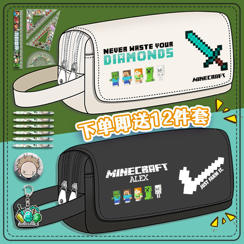 Cartoon capacious high quality cute pencil case for boys for…