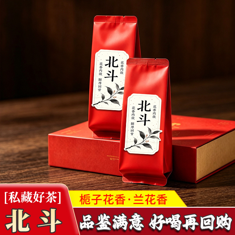 Beidou Wuyi Rock Tea, Ecological Tea, Pure Ingredients, Medium Fire Carbon Roasted, Rich Aroma, Durable and Suitable for Brewing, Great Gift Tea, Beidou No. 1 Tea Leaves