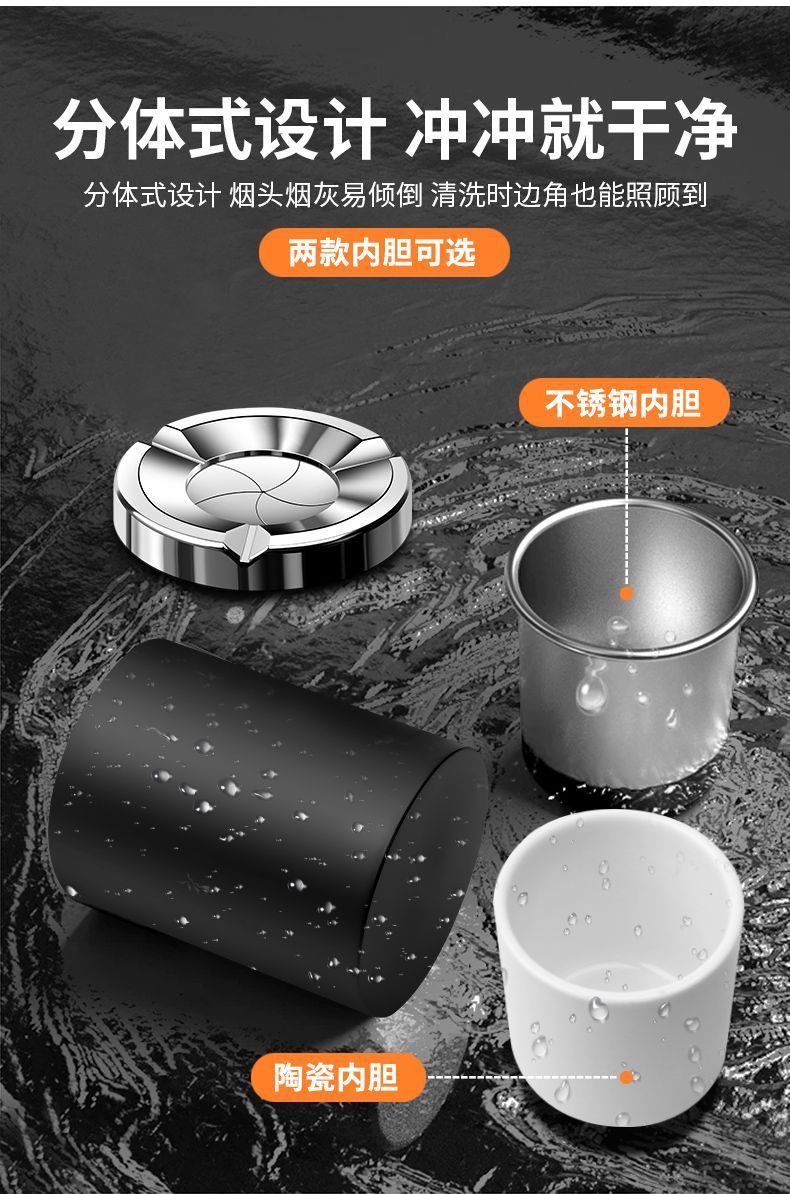 High-end car ashtray with a sealed twist lid to prevent ash from scattering, equipped with a smoke extinguisher, suitable for use in cars, portable and convenient for vehicle use