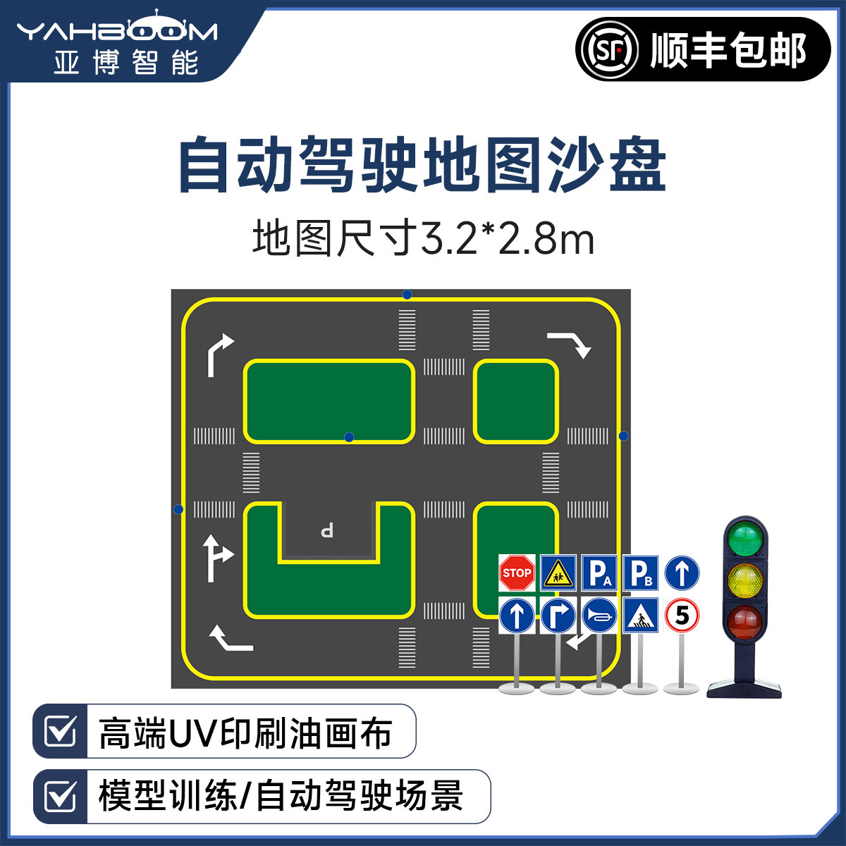 ROS机器人无人自动驾驶沙盘地图 小车AI视觉识别赛道SLAM大模型