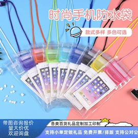 手机防水包装;气泡袋;塑料服装袋