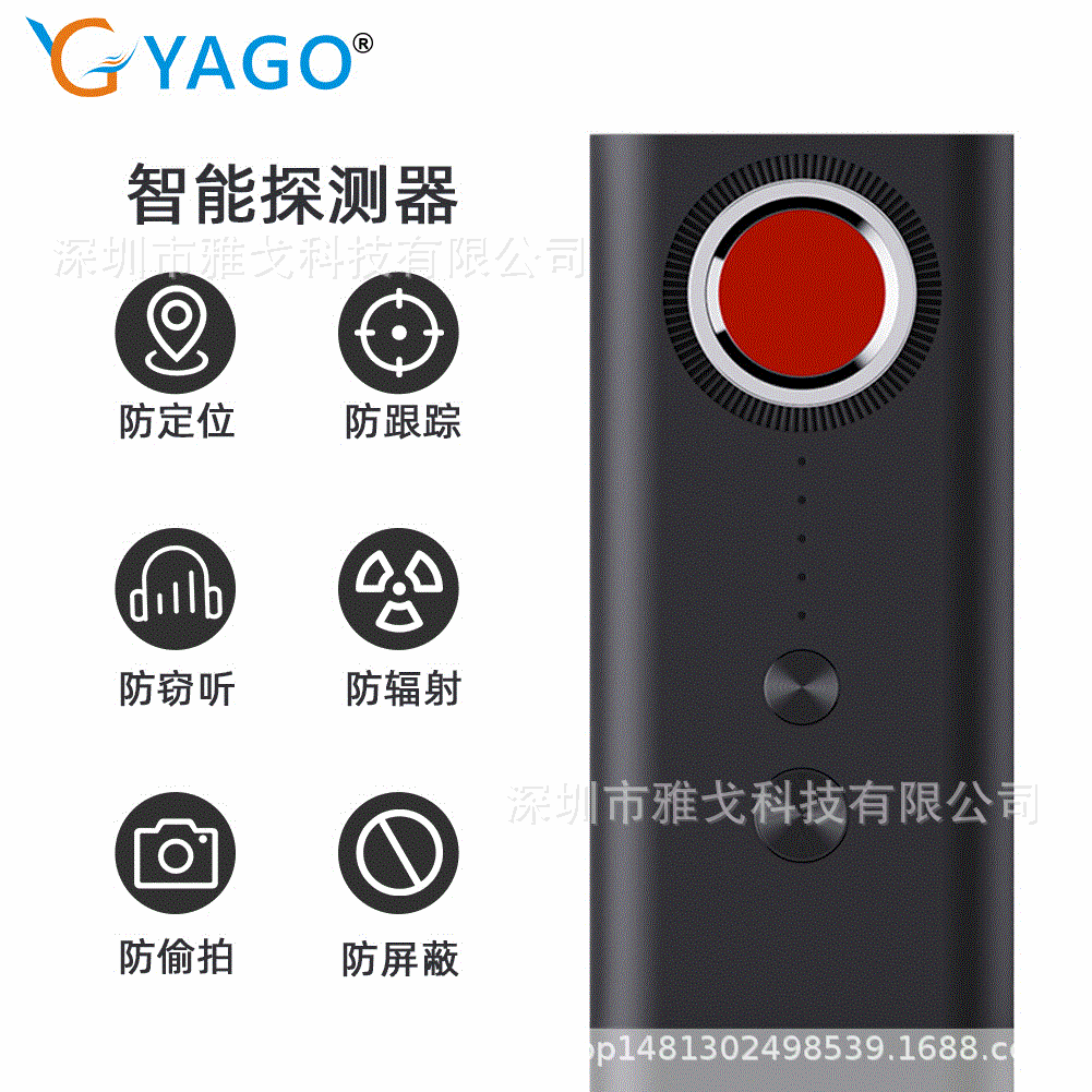 T系类智能探测器酒店仿偷拍检查无线红外摄像头查找GPS定位探测器