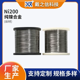 镍合金;电热丝;铜合金