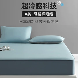 四件套;床罩床笠;枕套