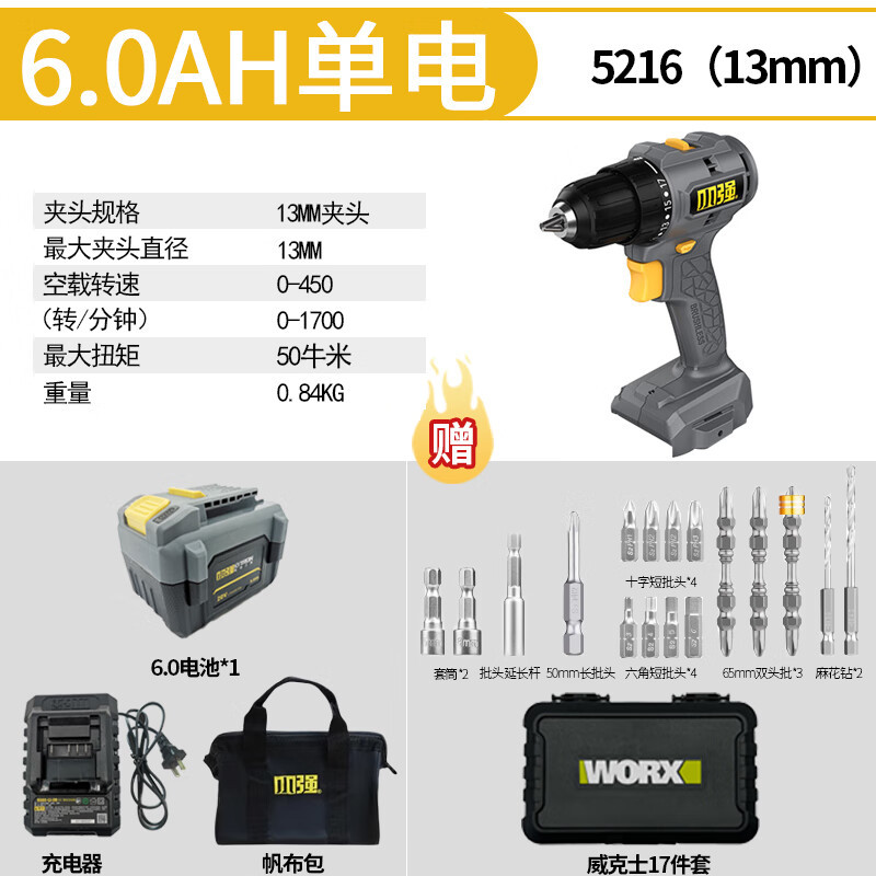 Pequeño litio fuerte pequeño fuerte 20V taladro eléctrico sin escobillas taladro eléctrico recargable destornillador eléctrico doméstico taladro eléctrico multifuncional gran torque 5
