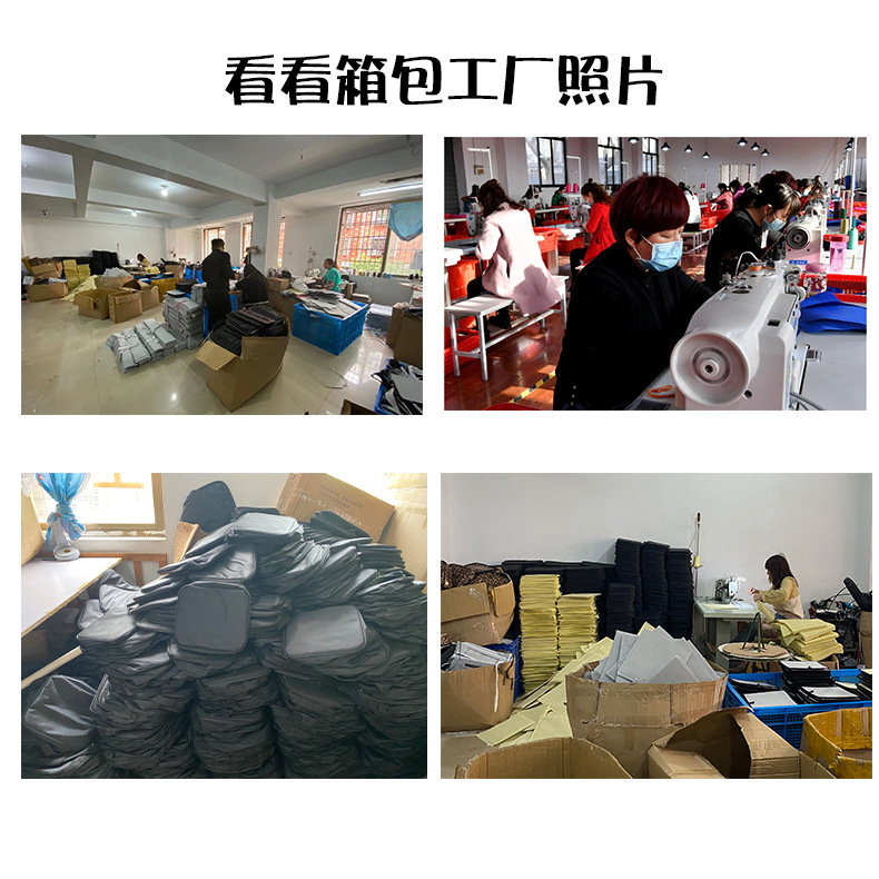 工厂照片