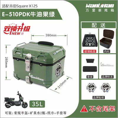 electric vehicle rear trunk, Motorcycle trunk - double-lock-honda-square-x125-avocado-green-510p-lining-double-black-backrest