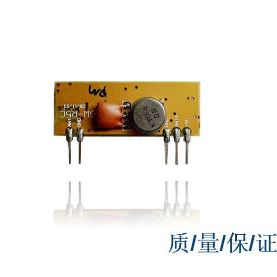 抗干扰超外差接收模块 315/433MHZ 家居 门控 量大优惠智能开关