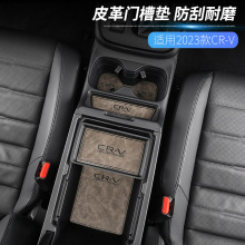 �m��춱���2023��CRV�T�ۉ|ˮ���|����ۉ|�Ӄ���b����܇��Ʒ