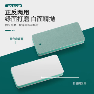 Source Factory Polishing Block Polishing Board Nail Polishing Silver Polishing Toy Polishing Fish Tank Descaling Polishing Tool