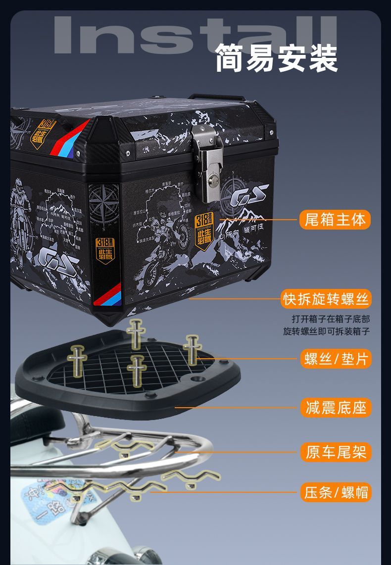 Motorcycle Trunk Large Capacity Trunk Scooter Box Electric Vehicle Trunk Large Universal Extra Large Trunk