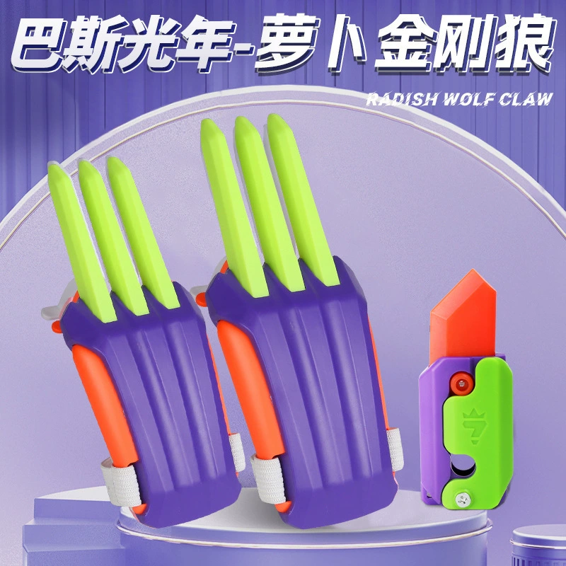 Игрушка-морковь для мальчиков, Кинг-Конг, интернет-хит, 3D
