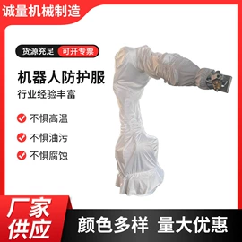 其他安全设备;安防用品加工