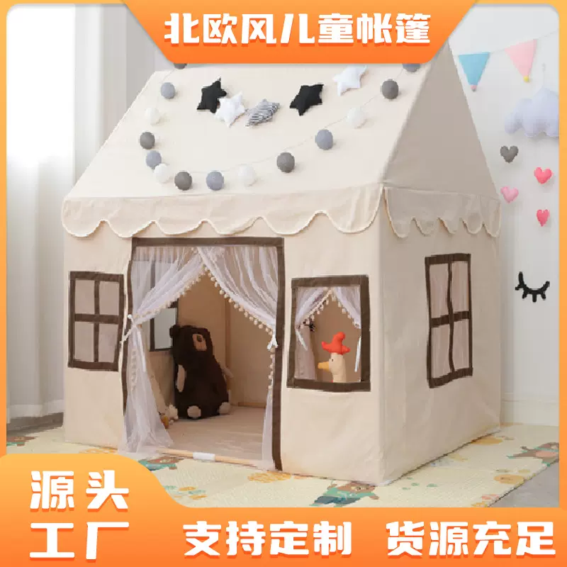 新款北欧风宝宝室内城堡公主玩具房子可折叠游戏屋小别墅儿童帐篷