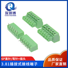 �Gɫ�h�� 15EDG 3.81 ���ʽ�Ӿ����� 3.81MM ���/ֱ�+����-6P