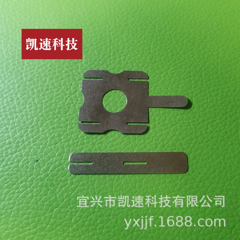 凯速厂价直销锂牧田款电池组0.15 0.2厚镍片四颗异型镍片单条二颗