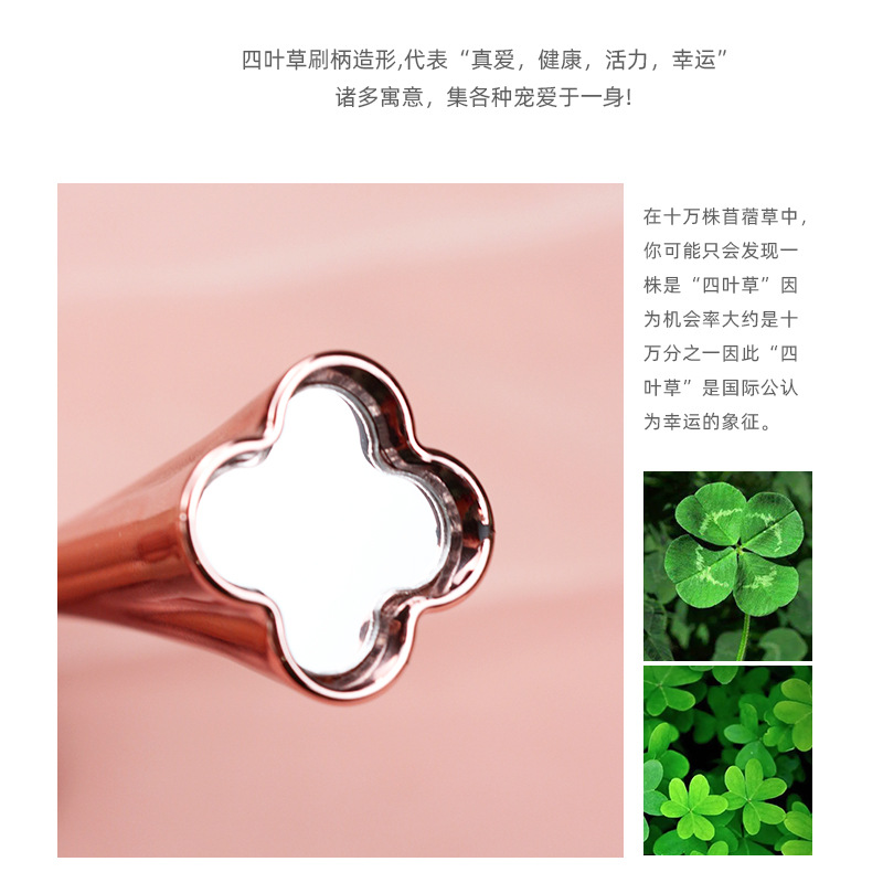 Nuevo trébol de cuatro hojas cepillo suelto solo rubor cepillo Rosa oro piel suave Internet celebridad belleza herramientas pequeña cintura maquillaje cepillo