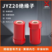 JYZ20直径绝缘子支柱储能充电桩绝缘柱厂家SB低压M6 BMC/DMC新能