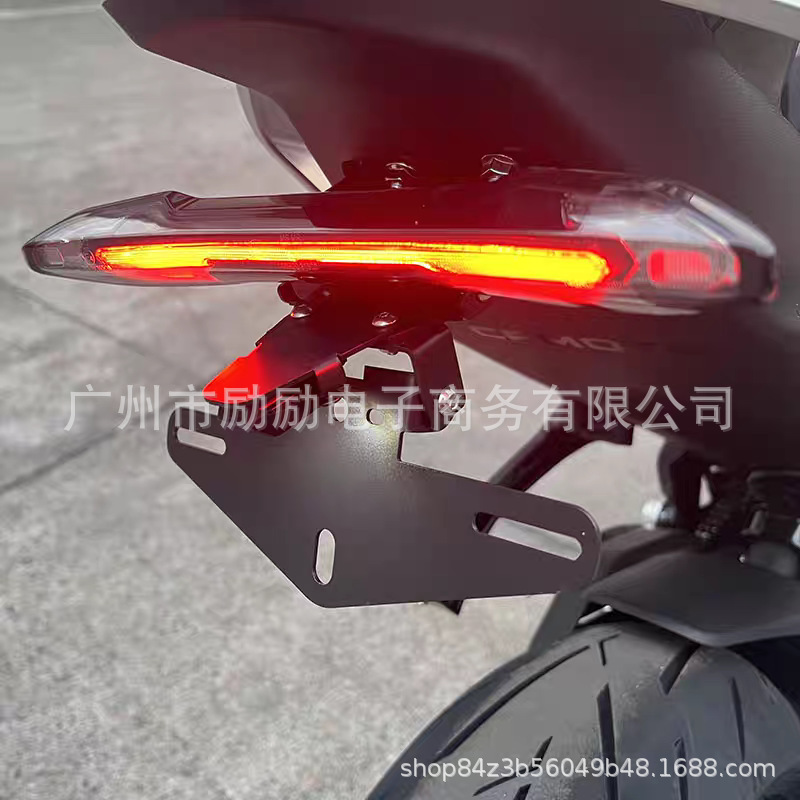 Suitable for Chunfeng 675Sr-R 675Nk 675Ss Modified License Plate Holder Short Tail Bracket Original Car Hole Position Accessories