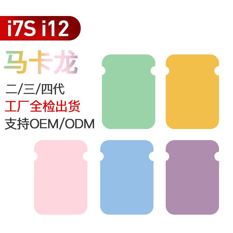Cross-Border Exclusive Supply of I12 Macaron Bluetooth Earphones, Sports Tws In-Ear Wireless Third Generation, Fifth Generation 5.3 True Wireless Cross-Border Exclusive Supply of I12 Macaron Bluetooth Earphones, Sports Tws In-Ear Wireless Third Generation, Fifth Generation 5.3 True Wireless