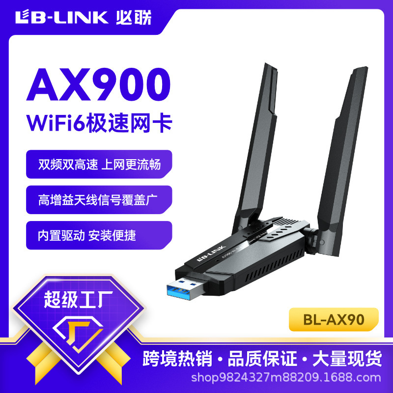 Wifi6 Dual-Band 5g Wireless Network Card Driver-Free Ax900M Desktop Computer Wifi Receiver Transmitter Bl-Ax90
