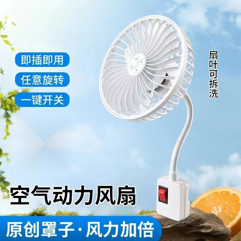 キッチン専用扇風機 レンタルルーム プラグイン式万能強風冷却加工品 3プラグ一体型冷凍ファン|undefined