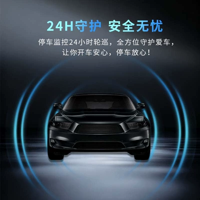 Driving recorder, Clear Night Vision, 360-Degree Parking Monitoring