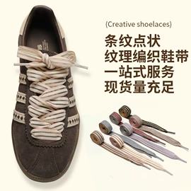 鞋带;其他带子类;其他纺织辅料