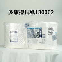 �࿵tork���I���ü���ɫ130062������ˮ���N���坍���o�m�����C��