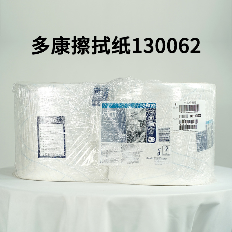 多康tork工业擦拭纸白色130062吸油吸水布厨房清洁纸无尘纸擦机布